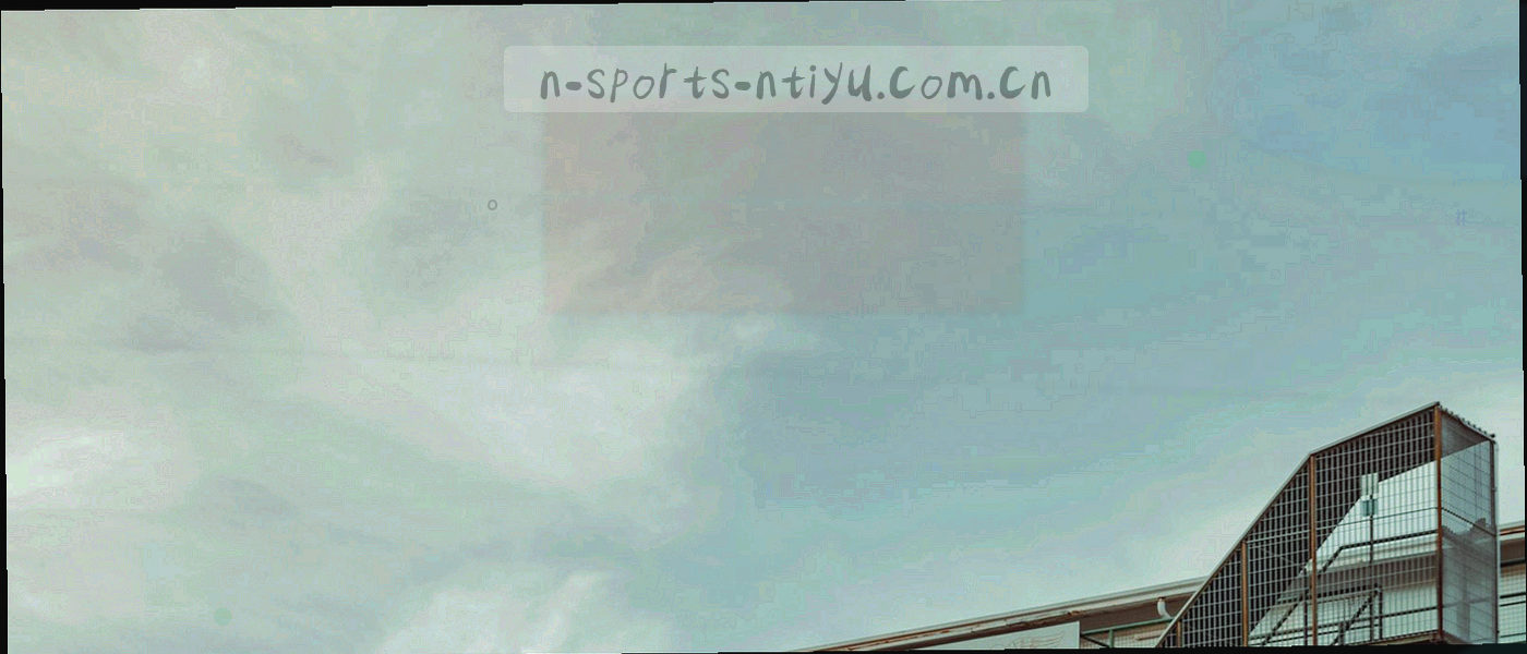 看台虚焦的画面，上面叠加细网格纹理，整体为冷绿调并留出大片负空间